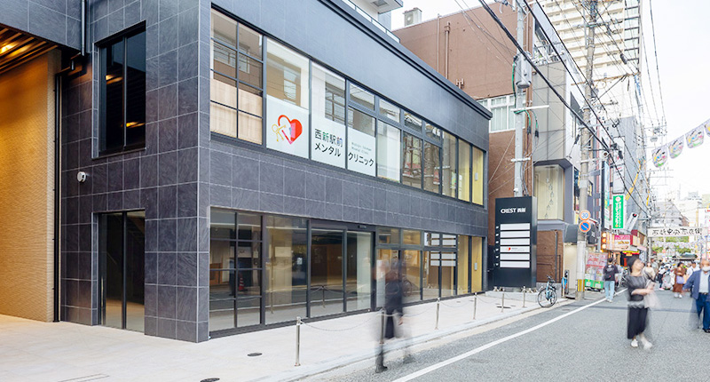 診療時間・アクセス｜西新駅前メンタルクリニック