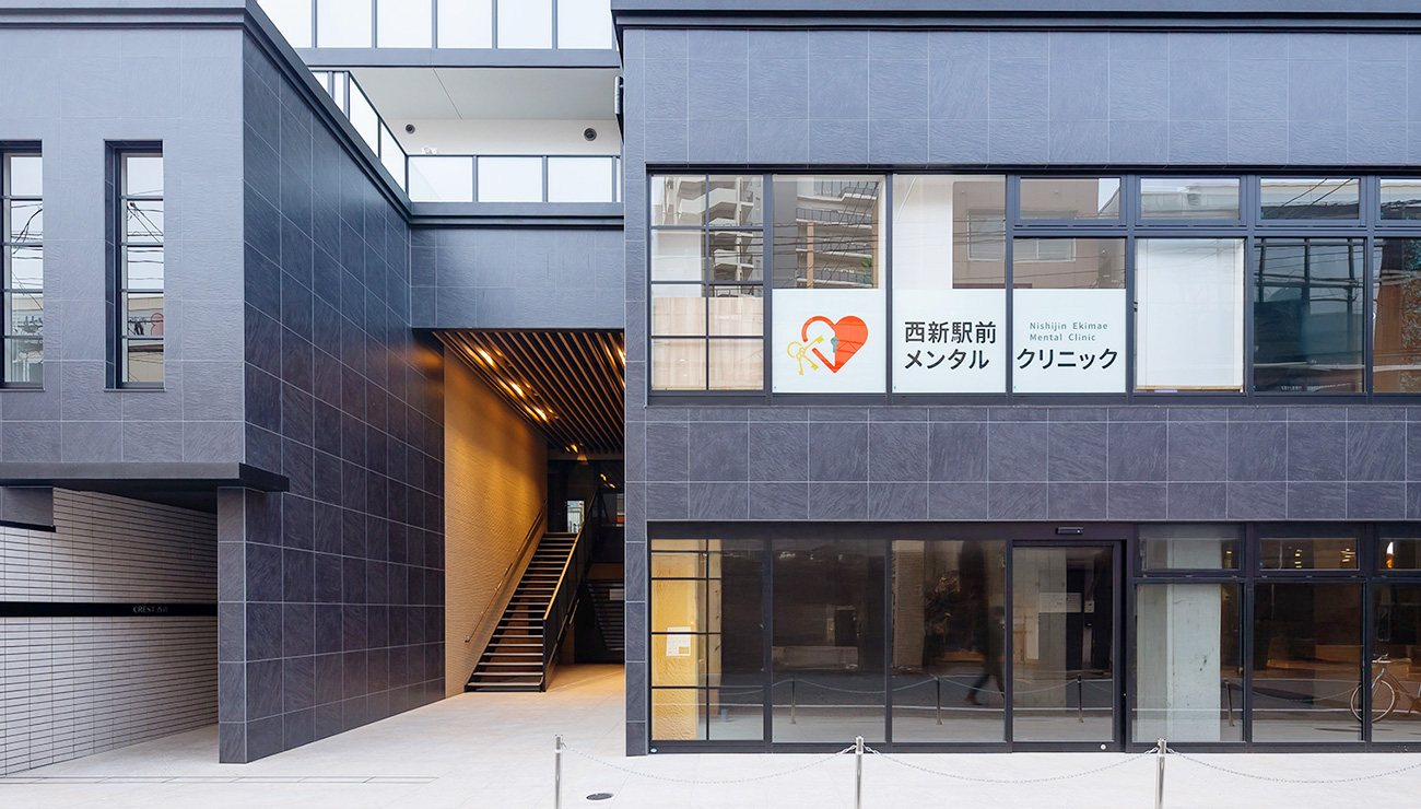 西新駅前メンタルクリニック｜心療内科・精神科